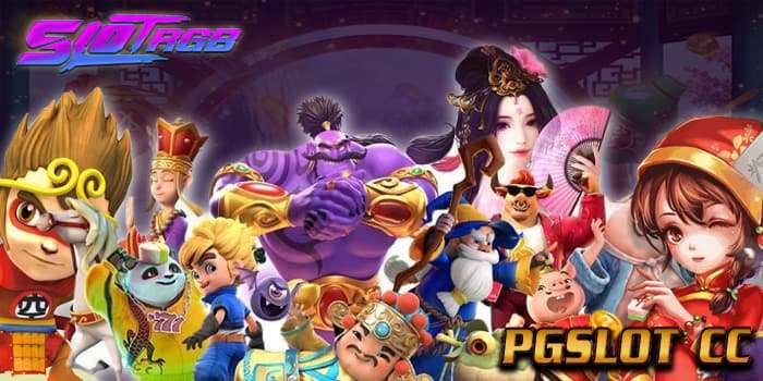 pgslot cc