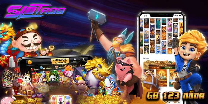 gb 123 สล็อต