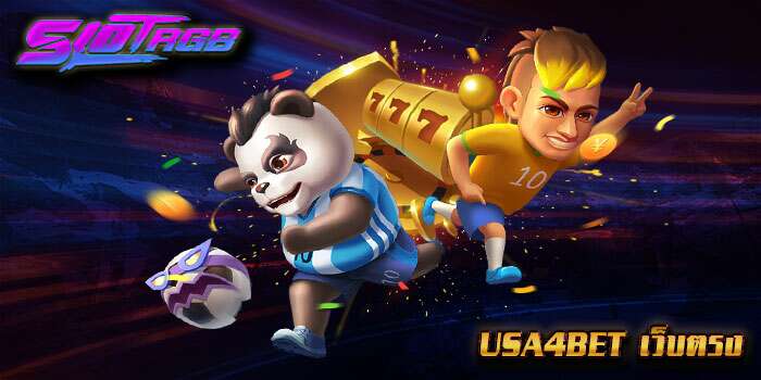 usa4bet เว็บตรง