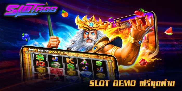 slot demo ฟรีทุกค่าย